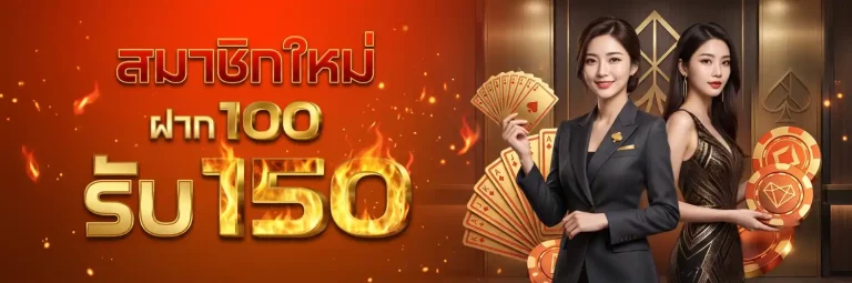 KINGGOLD88 โปรโมชั่น